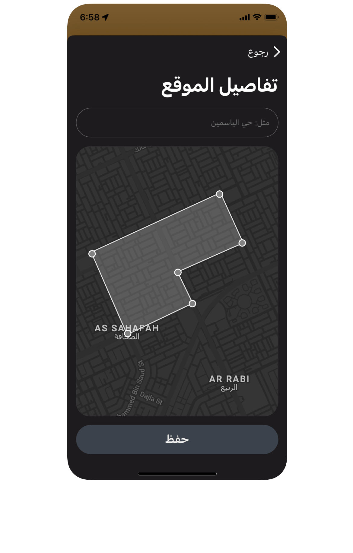 تحكم في نمو مشروعك بذكاء