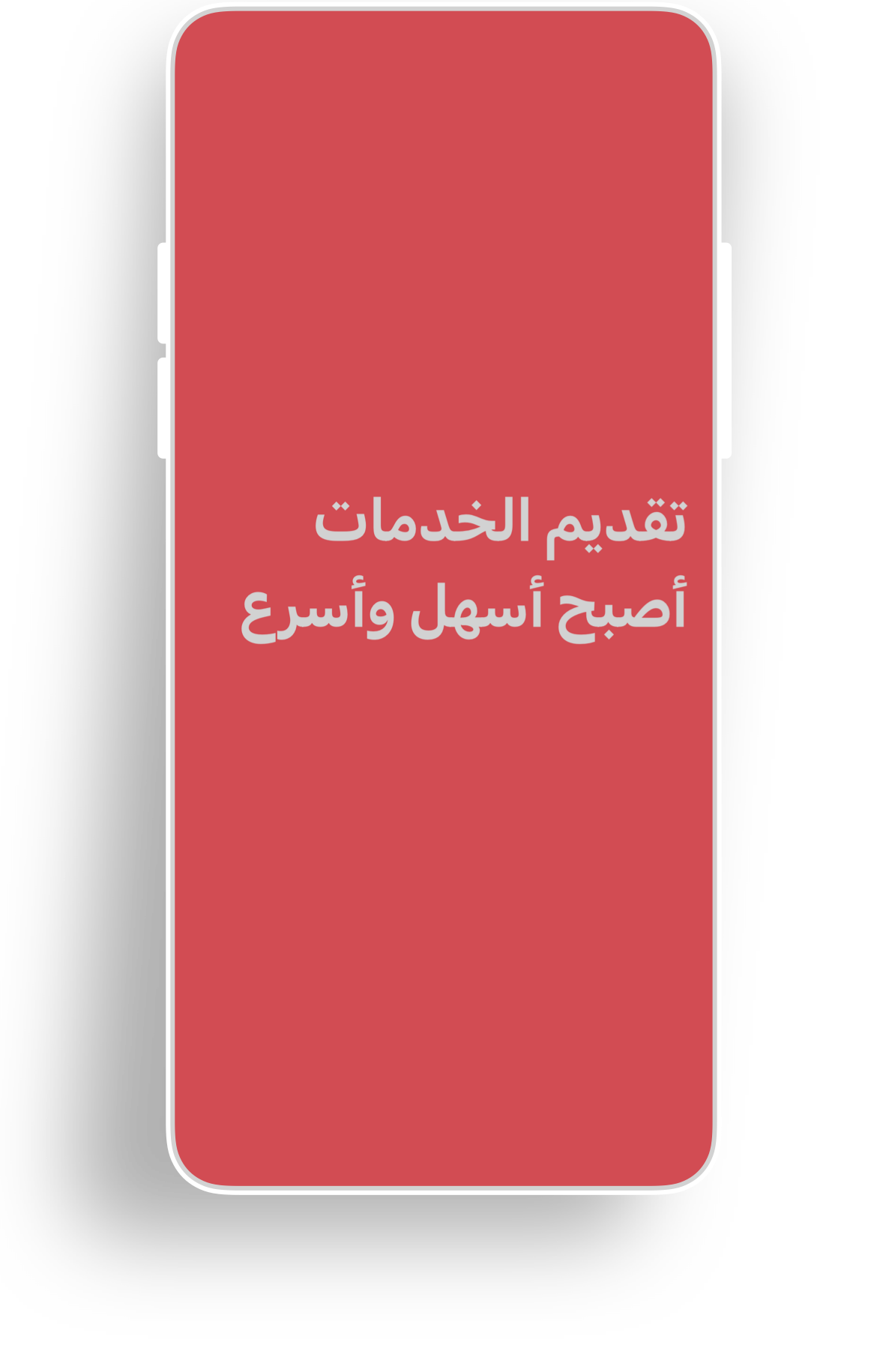 عرض فيديو توضيحي لمنصة سرفستور